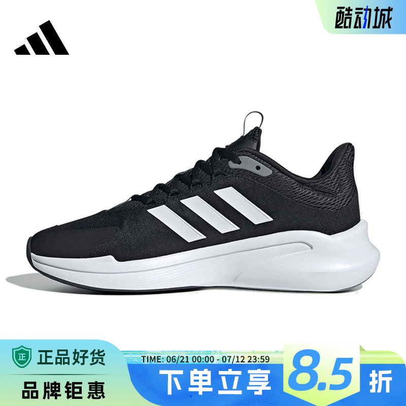 adidas阿迪达斯男鞋ALPHAEDGE 运动鞋跑步鞋JP5226