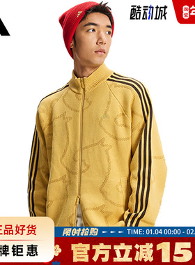 adidas阿迪达斯男子运动休闲夹克外套KE4061