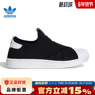 adidas阿迪达斯三叶草男女鞋SUPERSTAR II运动鞋休闲鞋KH8210