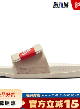 nike耐克女鞋OFFCOURT ADJUST运动鞋拖鞋DV1033-100