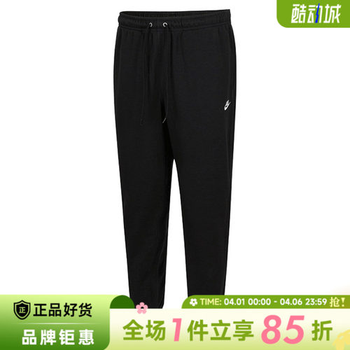 nike耐克春季男子运动休闲长裤裤子FN3802-010