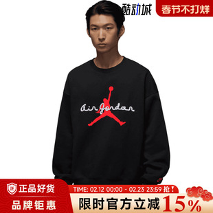 nike耐克男子JORDAN运动休闲卫衣套头衫IF1846-010