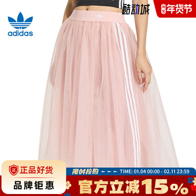 adidas阿迪达斯三叶草女子运动休闲半身裙裙子KS6562