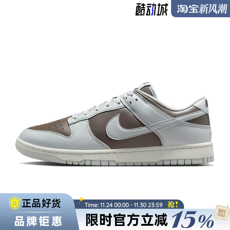 nike耐克男鞋DUNK运动鞋休闲鞋HF5441-202