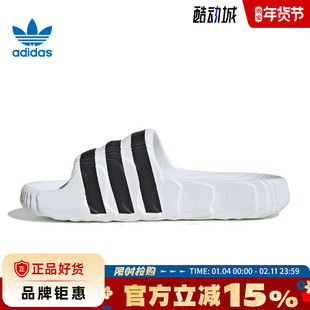 adidas阿迪达斯三叶草男女鞋ADILETTE 22运动鞋拖鞋IF3668