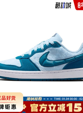 nike耐克大童鞋COURT BOROUGH运动鞋休闲鞋IM7167-441