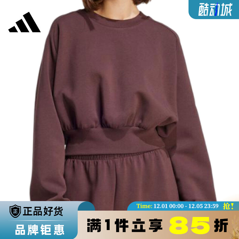 adidas阿迪达斯女子运动休闲卫衣套头衫JW5072