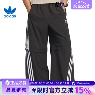 adidas阿迪达斯三叶草夏季男子运动休闲长裤裤子KD8211