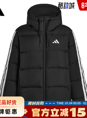 adidas阿迪达斯女子运动休闲羽绒服外套KH3978