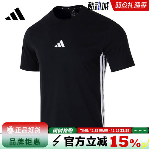 adidas阿迪达斯春季男子运动休闲短袖T恤JY8564