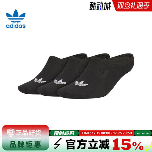 adidas阿迪达斯三叶草春季男女运动休闲袜子JC9282