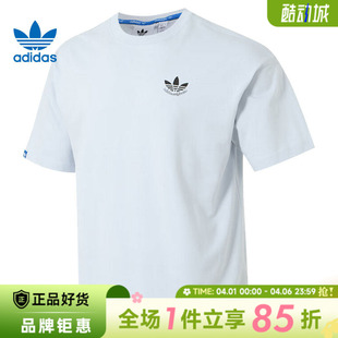 adidas阿迪达斯三叶草夏季 T恤JN1675 男子运动休闲短袖