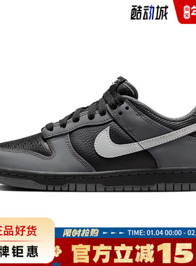 nike耐克大童鞋DUNK运动鞋休闲鞋IM6028-010