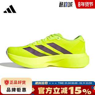 adidas阿迪达斯男鞋Adizero EVO SL WOVEN运动鞋跑步鞋JR2024