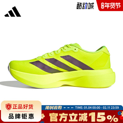 adidas阿迪达斯男鞋Adizero EVO SL WOVEN运动鞋跑步鞋JR2024