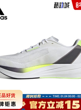 adidas阿迪达斯春季男鞋DURAMO SPEED运动鞋跑步鞋ID8356
