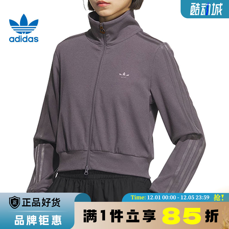 adidas阿迪达斯三叶草女子运动休闲夹克外套KB5446