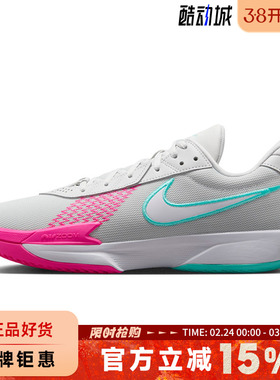nike耐克男鞋AIR ZOOM G.T. CUT运动鞋篮球鞋FB2598-012