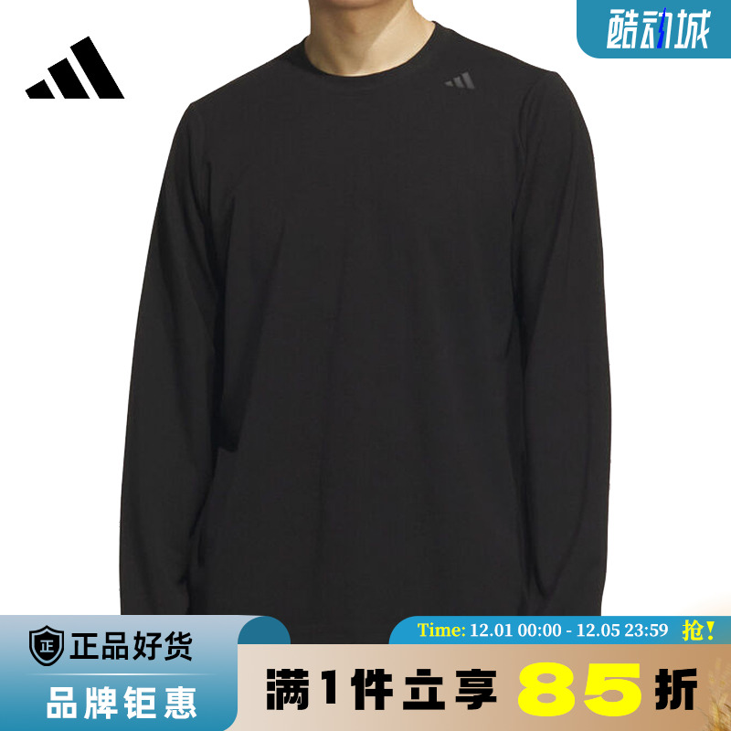 adidas阿迪达斯男子运动休闲长袖T恤KB5105
