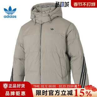 adidas阿迪达斯三叶草男子运动休闲羽绒服外套KC2563