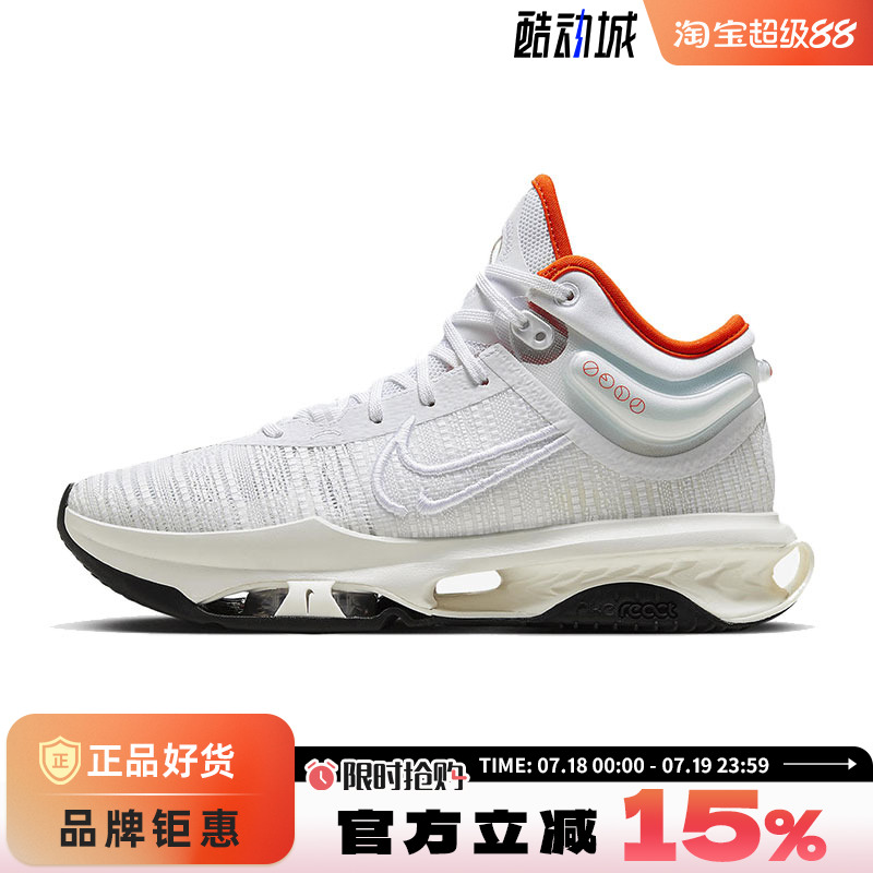 nike耐克男鞋ZOOM G.T. JUMP运动鞋篮球鞋DJ9432-104