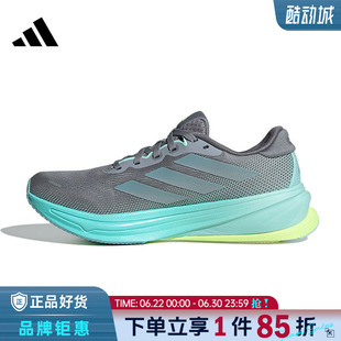 adidas阿迪达斯女鞋SUPERNOVA RISE 2运动鞋跑步鞋JQ7691