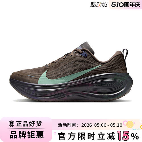 nike耐克男鞋VOMERO PLUS运动鞋跑步鞋IR7550-030