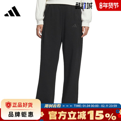 adidas阿迪达斯女子运动休闲长裤裤子KC0040