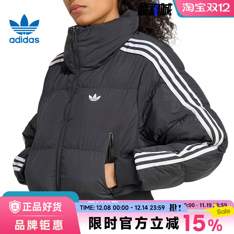 adidas阿迪达斯三叶草女子运动休闲棉服外套JX2970