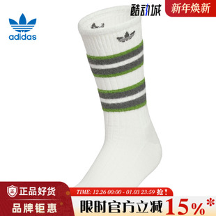 adidas阿迪达斯三叶草女子运动休闲袜子KF2518