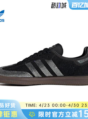 adidas阿迪达斯三叶草女鞋SAMBA OG运动鞋休闲鞋IH9052