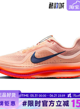 nike耐克男鞋PEGASUS PREMIUM运动鞋跑步鞋II6308-600