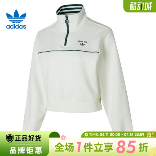 adidas阿迪达斯三叶草春季女子运动休闲卫衣套头衫JM8014