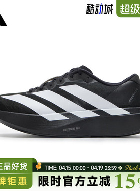 adidas阿迪达斯男鞋adizero Evo SL M运动鞋跑步鞋JP7149