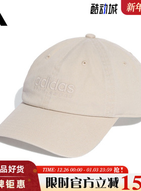 adidas阿迪达斯男女运动休闲鸭舌帽帽子JX5764