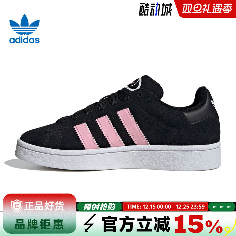 adidas阿迪达斯三叶草女鞋CAMPUS 00s运动鞋休闲鞋ID3171