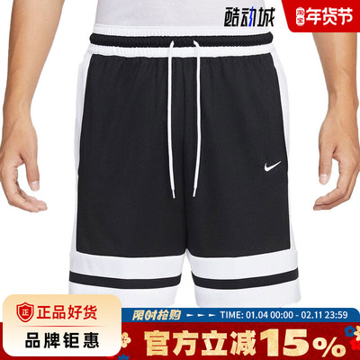 nike耐克男子运动休闲短裤裤子IF1594-010