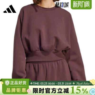 adidas阿迪达斯女子运动休闲卫衣套头衫JW5072