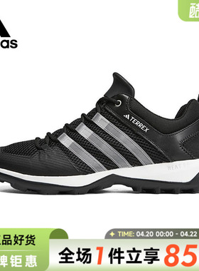 adidas阿迪达斯夏季男女鞋TERREX运动鞋休闲鞋HP8634