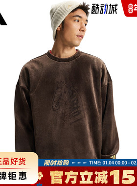 adidas阿迪达斯男子运动休闲卫衣套头衫KE4067