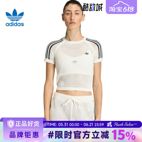 adidas阿迪达斯三叶草女子运动休闲短袖T恤KE0200
