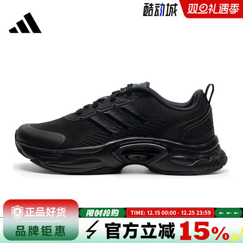 adidas阿迪达斯男女鞋CLIMACOOL VENTTACK运动鞋跑步鞋JQ7601
