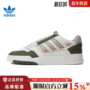 休闲鞋 STEP运动鞋 JP5883 DROP adidas阿迪达斯三叶草男女鞋