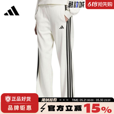 adidas阿迪达斯女子运动休闲长裤裤子KC0045