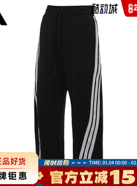adidas阿迪达斯春季女子运动休闲长裤裤子JY7697