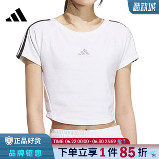 adidas阿迪达斯女子运动休闲短袖T恤KB7752