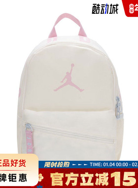 nike耐克儿童JORDAN运动休闲双肩包IR7987-110