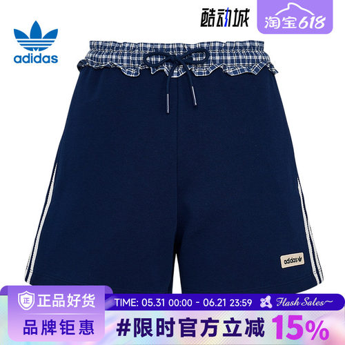 adidas阿迪达斯三叶草女子运动休闲短裤裤子KU9394