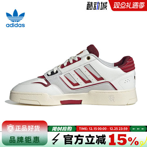 adidas阿迪达斯三叶草男女鞋DROP STEP运动鞋休闲鞋JP9982