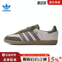 adidas阿迪达斯三叶草夏季男女鞋SAMBA OG运动鞋休闲鞋JP5675